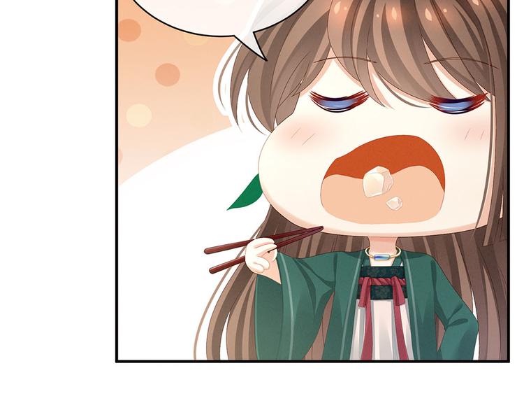 女帝多蓝颜韩漫全集-第73话 喂我吃无删减无遮挡章节图片 