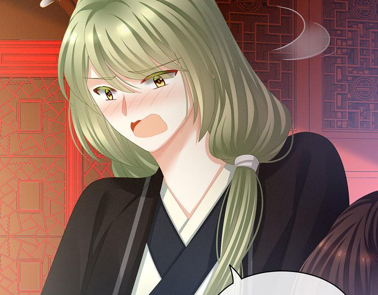 女帝多蓝颜韩漫全集-第73话 喂我吃无删减无遮挡章节图片 