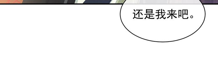 女帝多蓝颜韩漫全集-第73话 喂我吃无删减无遮挡章节图片 