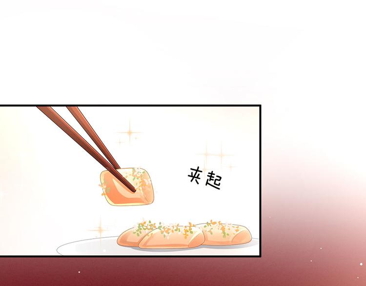 女帝多蓝颜韩漫全集-第73话 喂我吃无删减无遮挡章节图片 