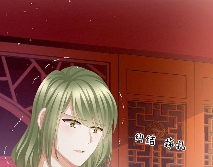 女帝多蓝颜韩漫全集-第73话 喂我吃无删减无遮挡章节图片 