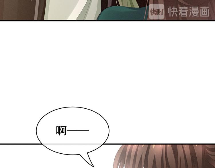 女帝多蓝颜韩漫全集-第73话 喂我吃无删减无遮挡章节图片 