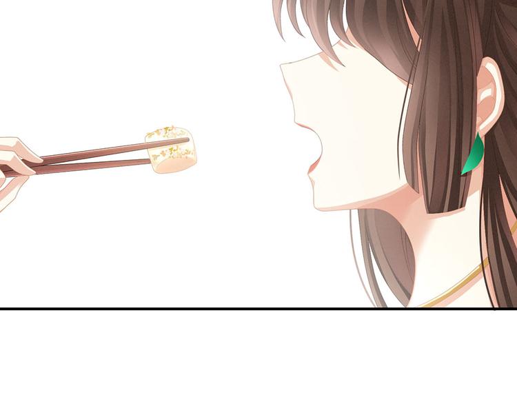 女帝多蓝颜韩漫全集-第73话 喂我吃无删减无遮挡章节图片 