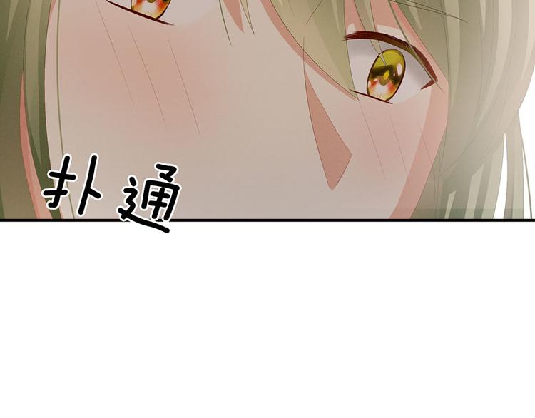 女帝多蓝颜韩漫全集-第73话 喂我吃无删减无遮挡章节图片 