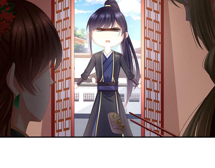 女帝多蓝颜韩漫全集-第73话 喂我吃无删减无遮挡章节图片 