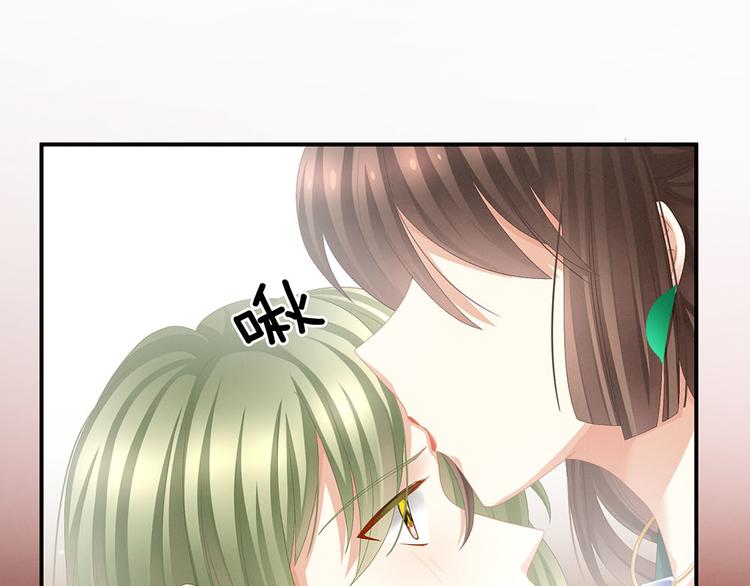 女帝多蓝颜韩漫全集-第73话 喂我吃无删减无遮挡章节图片 