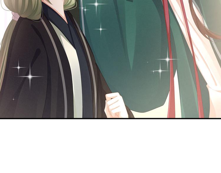 女帝多蓝颜韩漫全集-第73话 喂我吃无删减无遮挡章节图片 