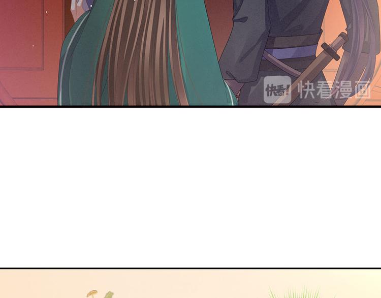 女帝多蓝颜韩漫全集-第73话 喂我吃无删减无遮挡章节图片 