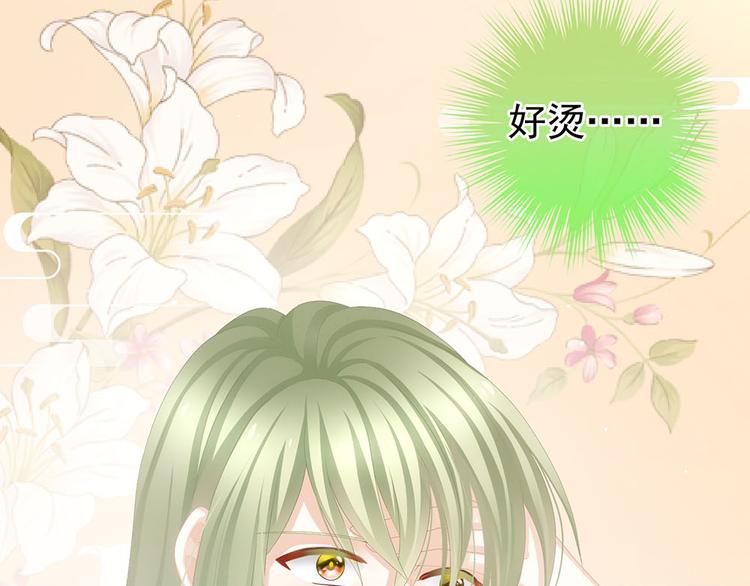 女帝多蓝颜韩漫全集-第73话 喂我吃无删减无遮挡章节图片 