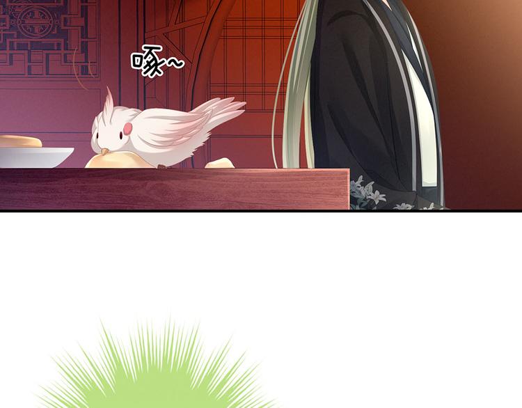 女帝多蓝颜韩漫全集-第73话 喂我吃无删减无遮挡章节图片 