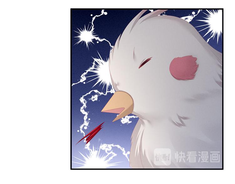 女帝多蓝颜韩漫全集-第73话 喂我吃无删减无遮挡章节图片 