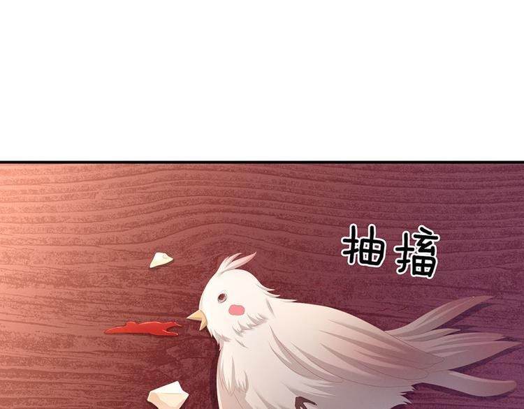 女帝多蓝颜韩漫全集-第73话 喂我吃无删减无遮挡章节图片 