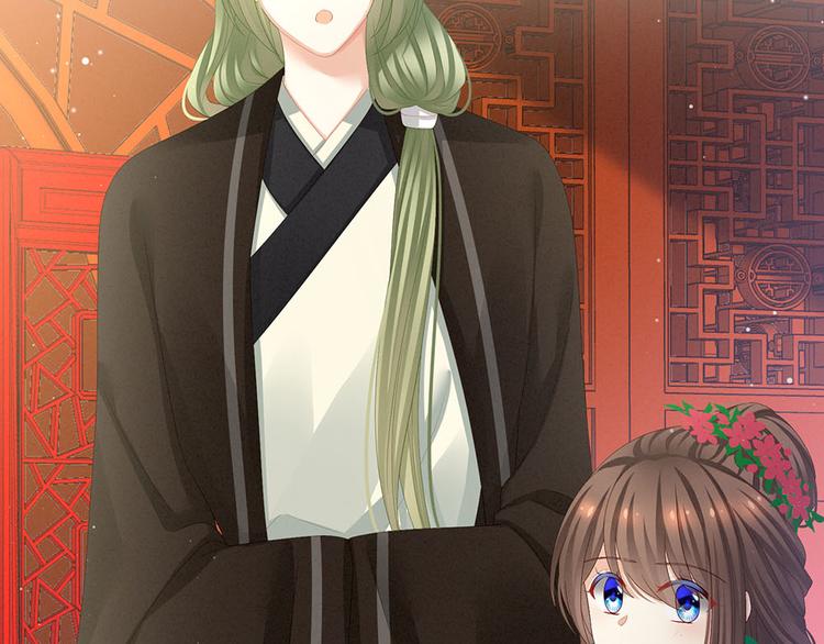 女帝多蓝颜韩漫全集-第73话 喂我吃无删减无遮挡章节图片 