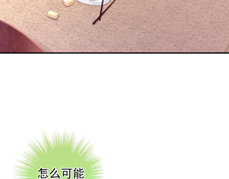 女帝多蓝颜韩漫全集-第73话 喂我吃无删减无遮挡章节图片 