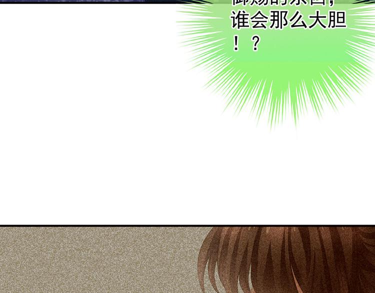 女帝多蓝颜韩漫全集-第73话 喂我吃无删减无遮挡章节图片 