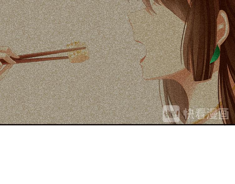 女帝多蓝颜韩漫全集-第73话 喂我吃无删减无遮挡章节图片 