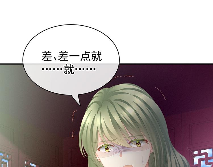 女帝多蓝颜韩漫全集-第73话 喂我吃无删减无遮挡章节图片 