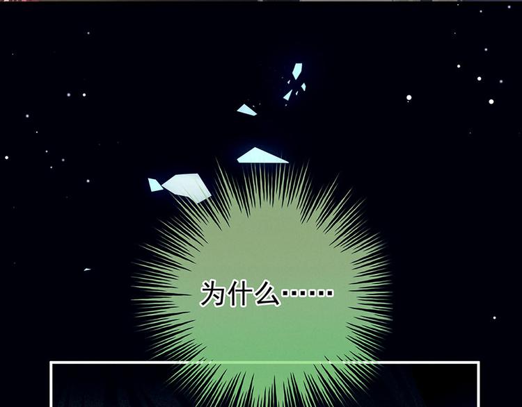 女帝多蓝颜韩漫全集-第73话 喂我吃无删减无遮挡章节图片 