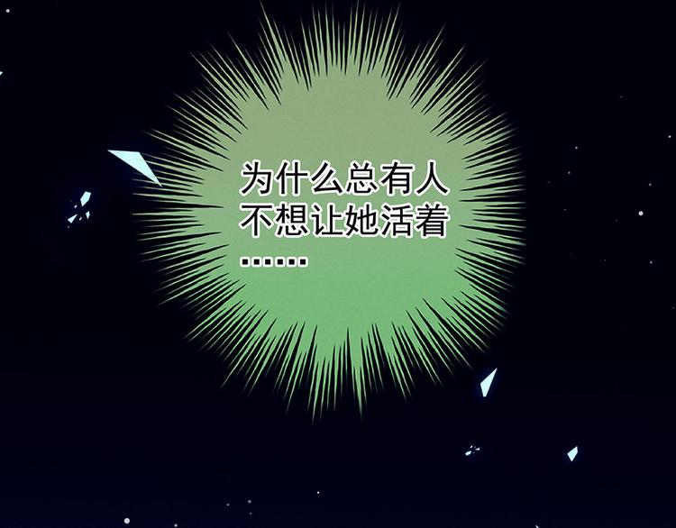 女帝多蓝颜韩漫全集-第73话 喂我吃无删减无遮挡章节图片 