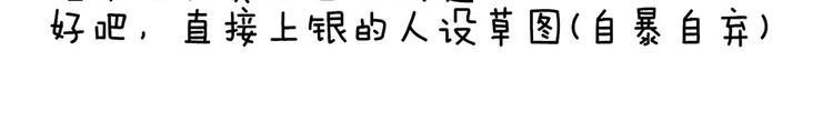 女帝多蓝颜韩漫全集-第73话 喂我吃无删减无遮挡章节图片 