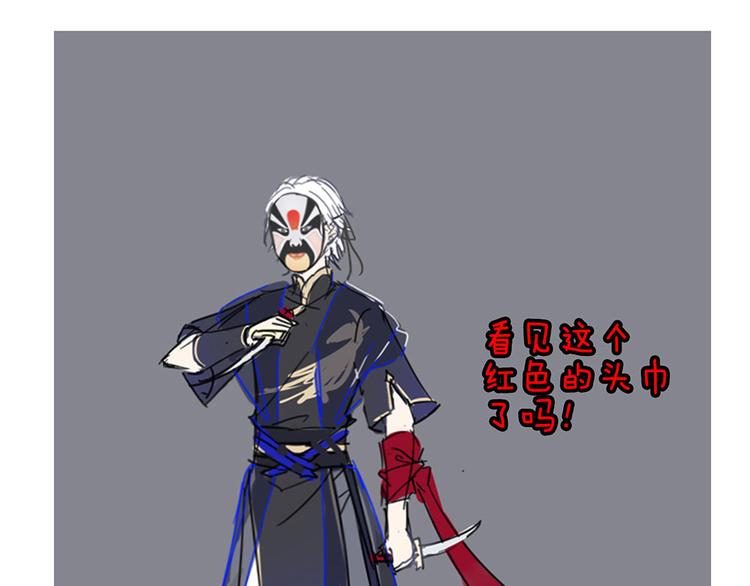 女帝多蓝颜韩漫全集-第73话 喂我吃无删减无遮挡章节图片 