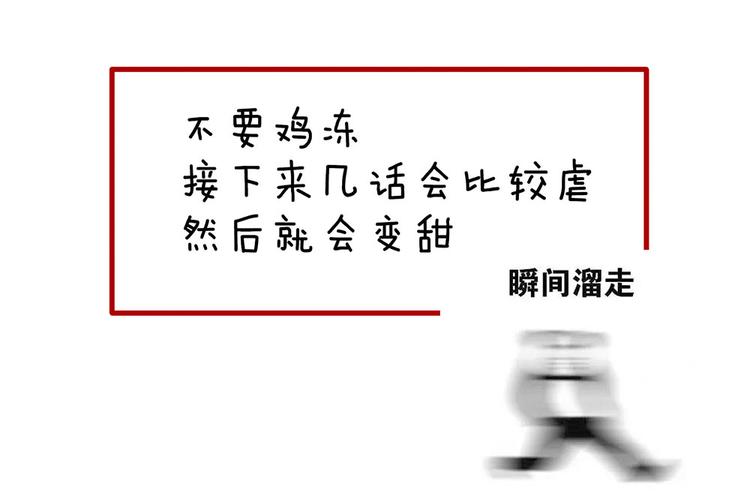女帝多蓝颜韩漫全集-第73话 喂我吃无删减无遮挡章节图片 
