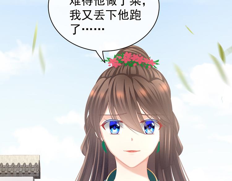 女帝多蓝颜韩漫全集-第74话 撞破无删减无遮挡章节图片 