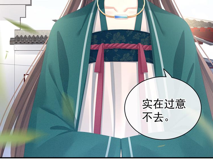 女帝多蓝颜韩漫全集-第74话 撞破无删减无遮挡章节图片 