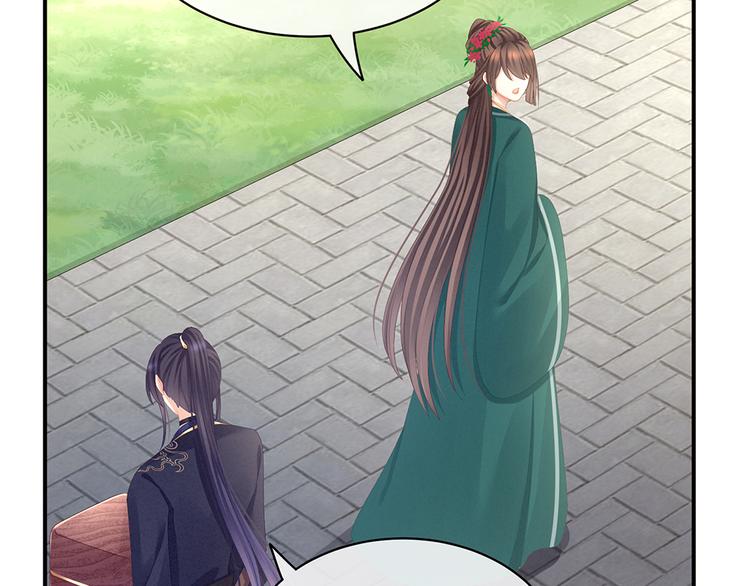 女帝多蓝颜韩漫全集-第74话 撞破无删减无遮挡章节图片 