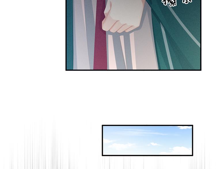女帝多蓝颜韩漫全集-第74话 撞破无删减无遮挡章节图片 