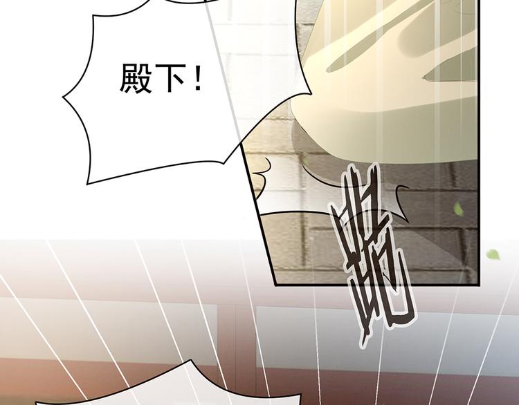 女帝多蓝颜韩漫全集-第74话 撞破无删减无遮挡章节图片 