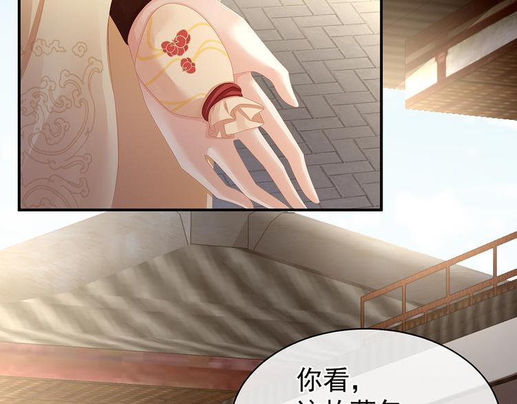 女帝多蓝颜韩漫全集-第74话 撞破无删减无遮挡章节图片 