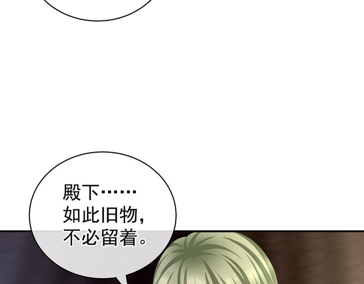 女帝多蓝颜韩漫全集-第74话 撞破无删减无遮挡章节图片 