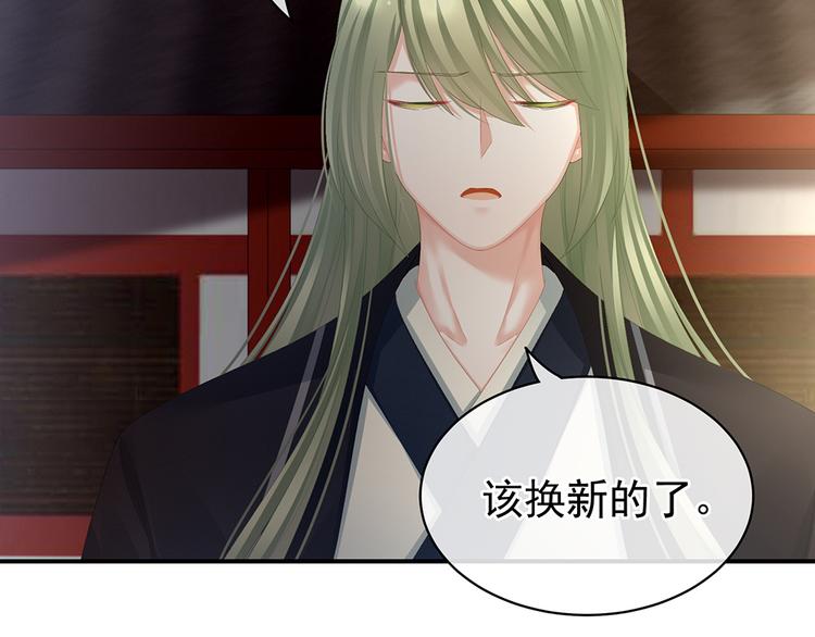 女帝多蓝颜韩漫全集-第74话 撞破无删减无遮挡章节图片 