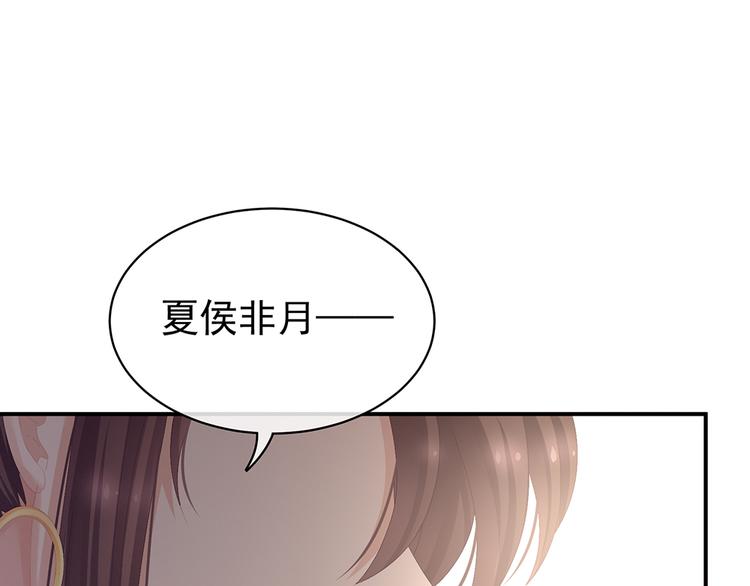 女帝多蓝颜韩漫全集-第74话 撞破无删减无遮挡章节图片 