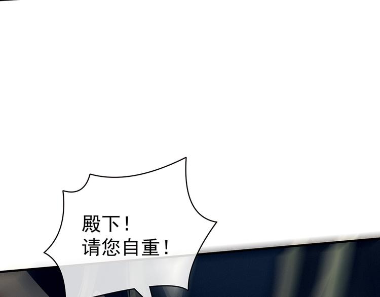 女帝多蓝颜韩漫全集-第74话 撞破无删减无遮挡章节图片 