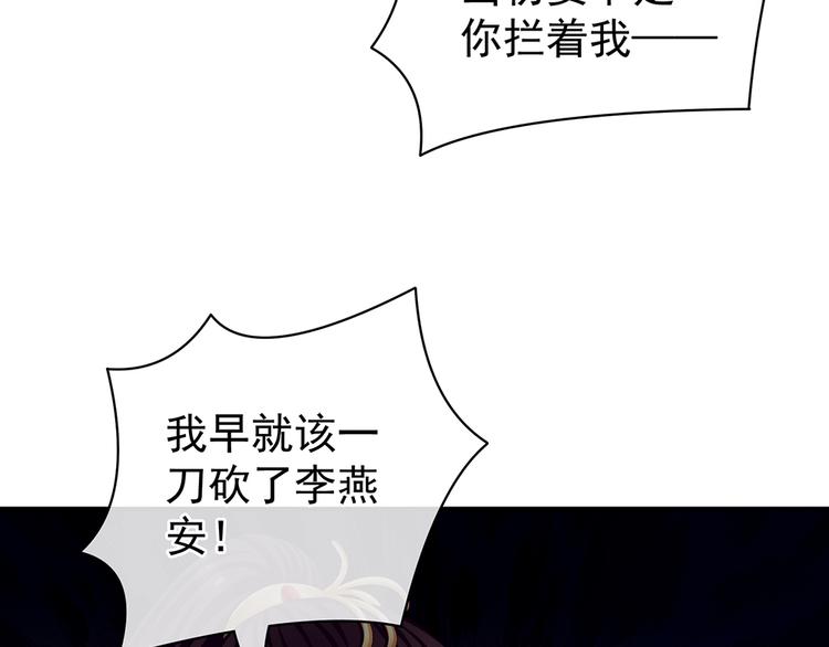 女帝多蓝颜韩漫全集-第74话 撞破无删减无遮挡章节图片 