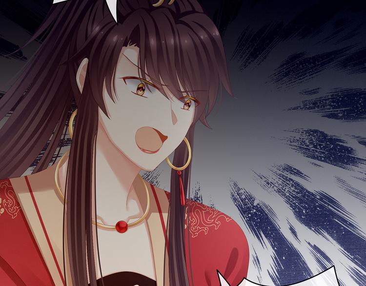 女帝多蓝颜韩漫全集-第74话 撞破无删减无遮挡章节图片 