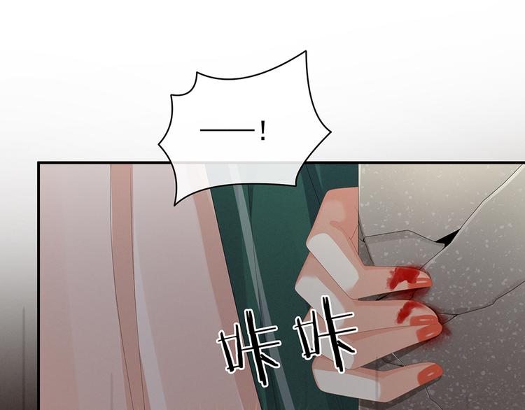 女帝多蓝颜韩漫全集-第74话 撞破无删减无遮挡章节图片 
