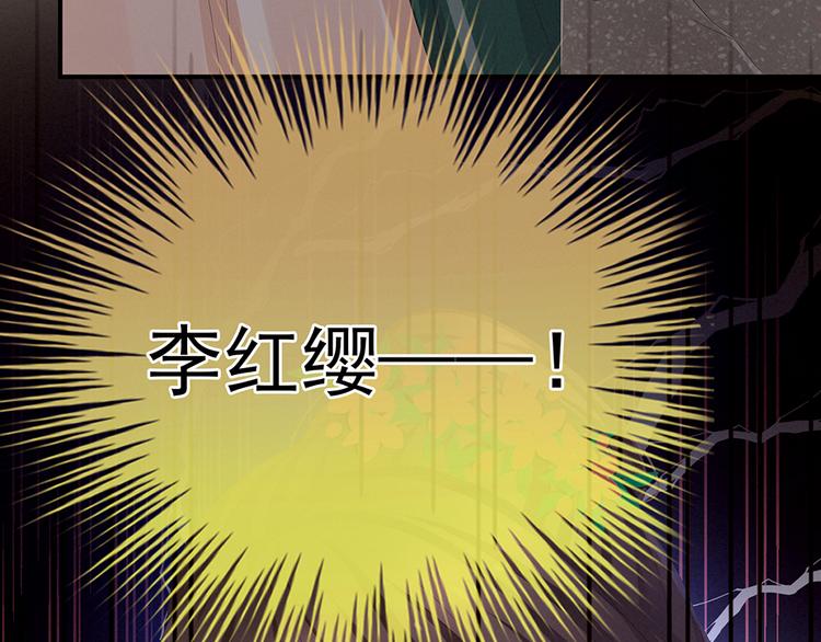 女帝多蓝颜韩漫全集-第74话 撞破无删减无遮挡章节图片 