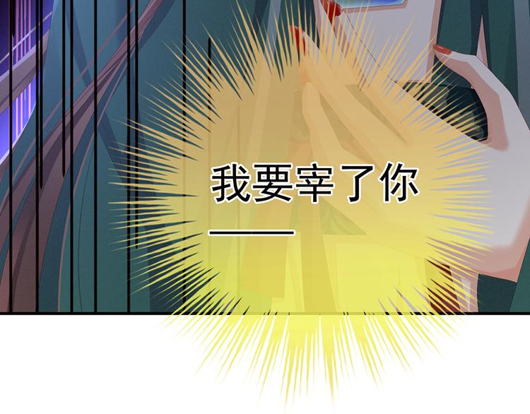 女帝多蓝颜韩漫全集-第74话 撞破无删减无遮挡章节图片 