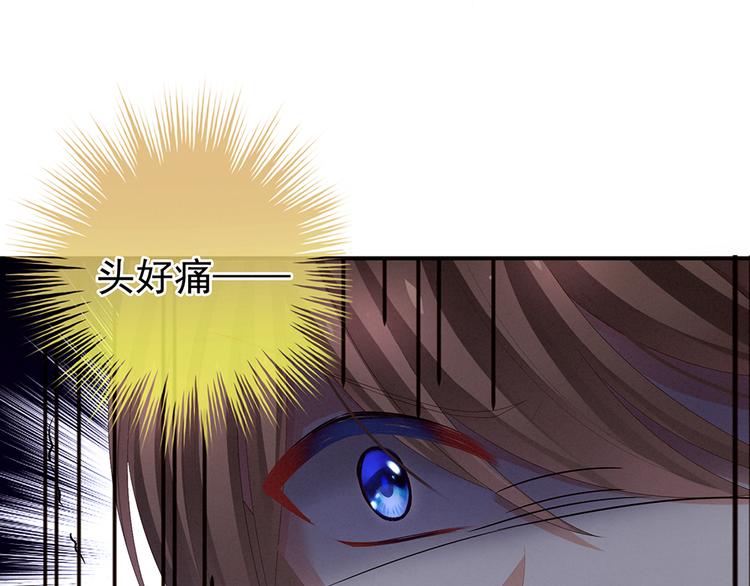 女帝多蓝颜韩漫全集-第74话 撞破无删减无遮挡章节图片 