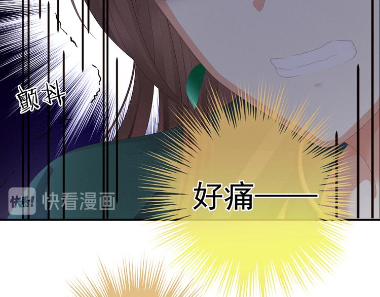 女帝多蓝颜韩漫全集-第74话 撞破无删减无遮挡章节图片 
