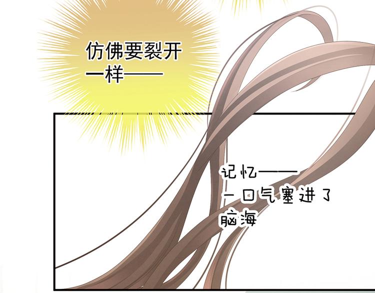 女帝多蓝颜韩漫全集-第74话 撞破无删减无遮挡章节图片 