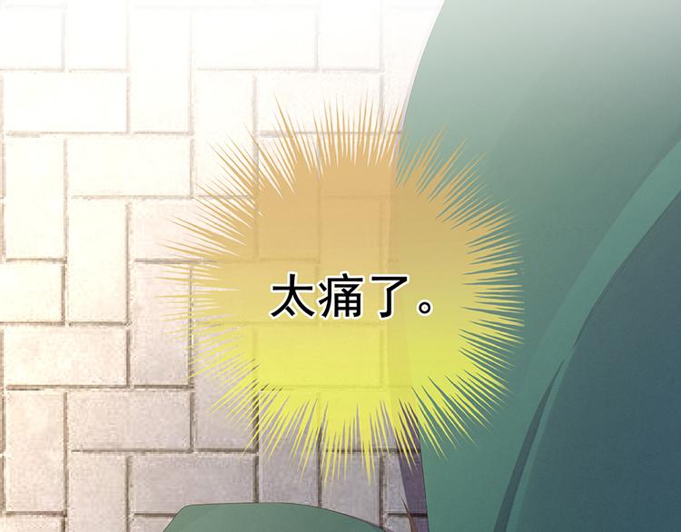 女帝多蓝颜韩漫全集-第74话 撞破无删减无遮挡章节图片 
