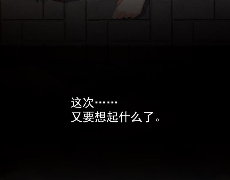 女帝多蓝颜韩漫全集-第74话 撞破无删减无遮挡章节图片 