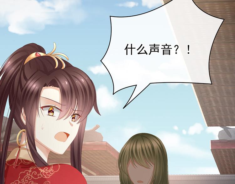 女帝多蓝颜韩漫全集-第74话 撞破无删减无遮挡章节图片 