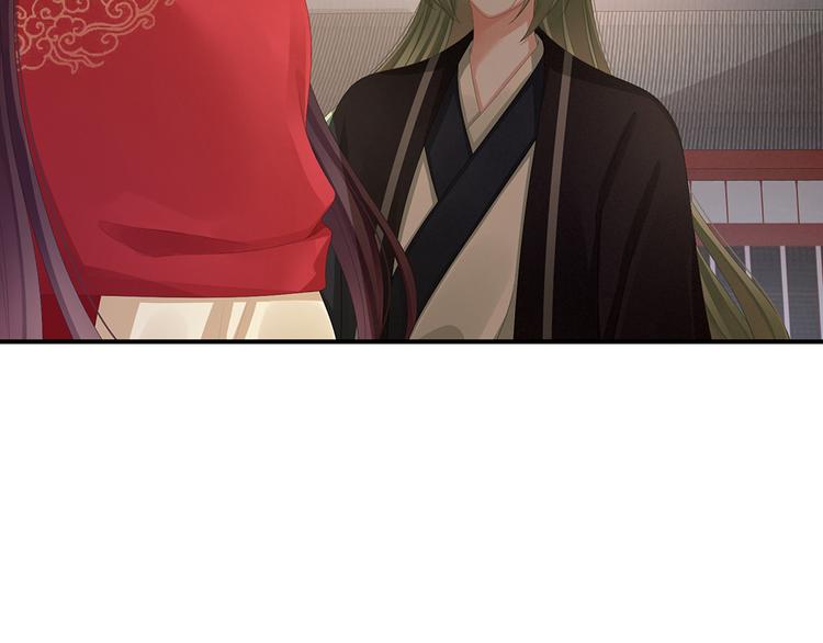 女帝多蓝颜韩漫全集-第74话 撞破无删减无遮挡章节图片 
