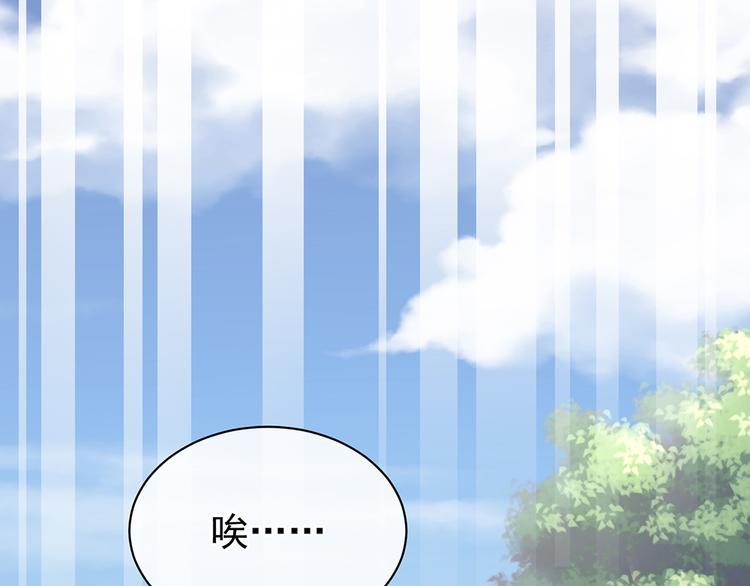 女帝多蓝颜韩漫全集-第74话 撞破无删减无遮挡章节图片 