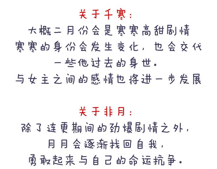 女帝多蓝颜韩漫全集-付费公告无删减无遮挡章节图片 